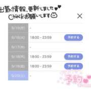 ヒメ日記 2025/09/13 09:06 投稿 ひめか お姉さんSelect