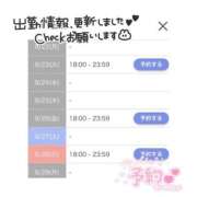 ヒメ日記 2025/09/20 10:26 投稿 ひめか お姉さんSelect