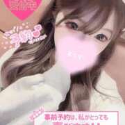 ヒメ日記 2025/09/23 15:06 投稿 ひめか お姉さんSelect