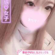 ヒメ日記 2025/09/26 07:06 投稿 ひめか お姉さんSelect