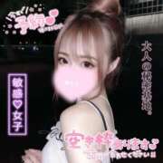 ヒメ日記 2025/09/27 12:16 投稿 ひめか お姉さんSelect