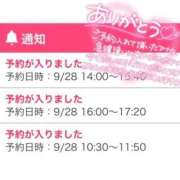 ヒメ日記 2025/09/28 07:16 投稿 ひめか お姉さんSelect