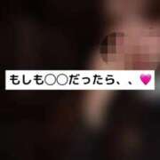 ヒメ日記 2025/09/28 09:16 投稿 ひめか お姉さんSelect