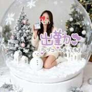 ヒメ日記 2025/12/24 17:26 投稿 りお クラブレア南大阪