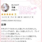 ヒメ日記 2026/02/14 03:46 投稿 りお クラブレア南大阪