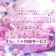 ヒメ日記 2026/04/15 14:21 投稿 りお クラブレア南大阪
