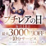 ヒメ日記 2026/06/10 15:01 投稿 りお クラブレア南大阪