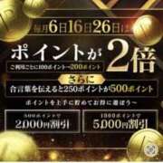 ヒメ日記 2026/06/16 14:00 投稿 りお クラブレア南大阪