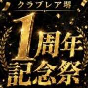 ヒメ日記 2026/08/05 04:10 投稿 りお クラブレア南大阪