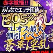 ヒメ日記 2026/09/23 19:21 投稿 天音すずは 渋谷エオス