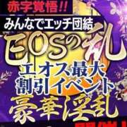天音すずは 明日も😊 渋谷エオス
