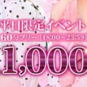 ヒメ日記 2025/09/02 20:08 投稿 あこ チューリップ土浦店