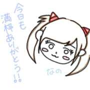 ヒメ日記 2025/11/20 02:01 投稿 なの 秋葉原ハンドメイド