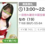 なの 🈵員御礼🩵 秋葉原ハンドメイド