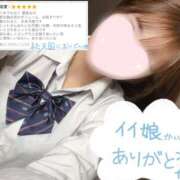 ヒメ日記 2025/12/27 15:11 投稿 なの 秋葉原ハンドメイド