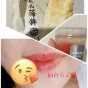 ヒメ日記 2025/12/17 14:35 投稿 東京ニシナ 仙台★出張マッサージ委員会