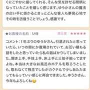 ヒメ日記 2026/02/06 15:38 投稿 ゆうか 千葉ミセスアロマ（ユメオト）