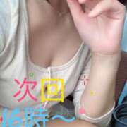 ヒメ日記 2026/02/23 14:01 投稿 ゆうか 千葉ミセスアロマ（ユメオト）