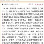 ヒメ日記 2026/03/17 18:00 投稿 ゆうか 千葉ミセスアロマ（ユメオト）