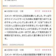 ヒメ日記 2026/03/20 11:18 投稿 ゆうか 千葉ミセスアロマ（ユメオト）