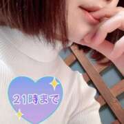 ヒメ日記 2026/03/20 15:01 投稿 ゆうか 千葉ミセスアロマ（ユメオト）