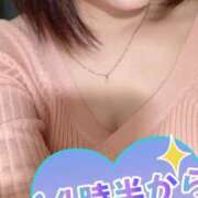 ヒメ日記 2026/03/31 12:21 投稿 ゆうか 千葉ミセスアロマ（ユメオト）