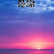 ヒメ日記 2026/01/03 07:40 投稿 まり モアグループ川越人妻花壇