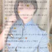 ヒメ日記 2025/09/14 15:18 投稿 楓（かえで） Salon du M-えっちなお姉さんのM性感デリバリー-五反田店