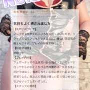 ヒメ日記 2026/01/05 23:38 投稿 楓（かえで） Salon du M-えっちなお姉さんのM性感デリバリー-五反田店