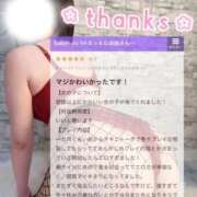 ヒメ日記 2026/03/12 15:28 投稿 楓（かえで） Salon du M-えっちなお姉さんのM性感デリバリー-五反田店