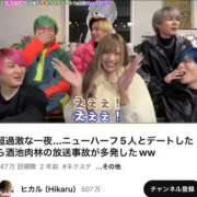 ヒメ日記 2025/08/10 18:01 投稿 一ノ瀬ラム T-girl （大阪）