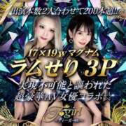 ヒメ日記 2025/09/25 14:44 投稿 一ノ瀬ラム T-girl （大阪）