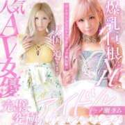 ヒメ日記 2025/09/26 14:00 投稿 一ノ瀬ラム T-girl （大阪）