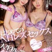 ヒメ日記 2025/12/20 22:36 投稿 一ノ瀬ラム T-girl （大阪）