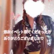 ヒメ日記 2025/08/08 11:30 投稿 朝日◇ひな 赤と黒～女と男の秘密倶楽部～