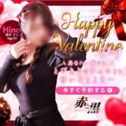 ヒメ日記 2026/02/02 20:32 投稿 朝日◇ひな 赤と黒～女と男の秘密倶楽部～