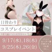ヒメ日記 2025/09/05 19:30 投稿 巴♡まみ 赤と黒～女と男の秘密倶楽部～