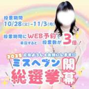ヒメ日記 2025/09/30 20:15 投稿 巴♡まみ 赤と黒～女と男の秘密倶楽部～