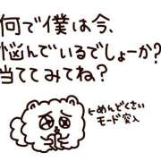 ヒメ日記 2025/09/06 10:00 投稿 小川◇りこ 赤と黒～女と男の秘密倶楽部～