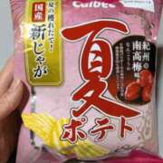 ヒメ日記 2025/08/16 20:03 投稿 花村 ゆず 大阪貴楼館