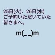 ヒメ日記 2026/02/26 16:42 投稿 花村 ゆず 大阪貴楼館