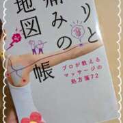 ヒメ日記 2026/03/20 14:22 投稿 花村 ゆず 大阪貴楼館