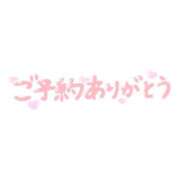 ヒメ日記 2025/10/25 10:15 投稿 前田　こと 赤と黒～女と男の秘密倶楽部～