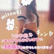 ヒメ日記 2025/08/28 08:55 投稿 葵　みつき 赤と黒～女と男の秘密倶楽部～