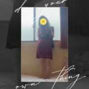 ヒメ日記 2025/10/02 09:21 投稿 葵　みつき 赤と黒～女と男の秘密倶楽部～