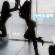 ヒメ日記 2025/08/08 18:00 投稿 浜崎◇ハレン 赤と黒～女と男の秘密倶楽部～