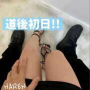 ヒメ日記 2025/09/18 14:01 投稿 浜崎◇ハレン 赤と黒～女と男の秘密倶楽部～