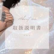 ヒメ日記 2025/10/18 12:00 投稿 浜崎◇ハレン 赤と黒～女と男の秘密倶楽部～