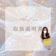 ヒメ日記 2025/10/21 15:00 投稿 浜崎◇ハレン 赤と黒～女と男の秘密倶楽部～