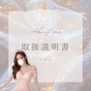 ヒメ日記 2025/10/22 15:00 投稿 浜崎◇ハレン 赤と黒～女と男の秘密倶楽部～